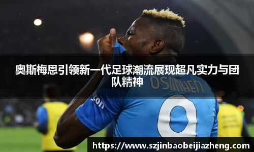 乐鱼电竞官方网站