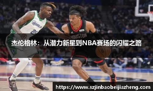 乐鱼电竞官方网站